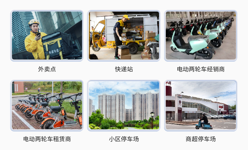 星云智能检测换电柜详情图8.jpg